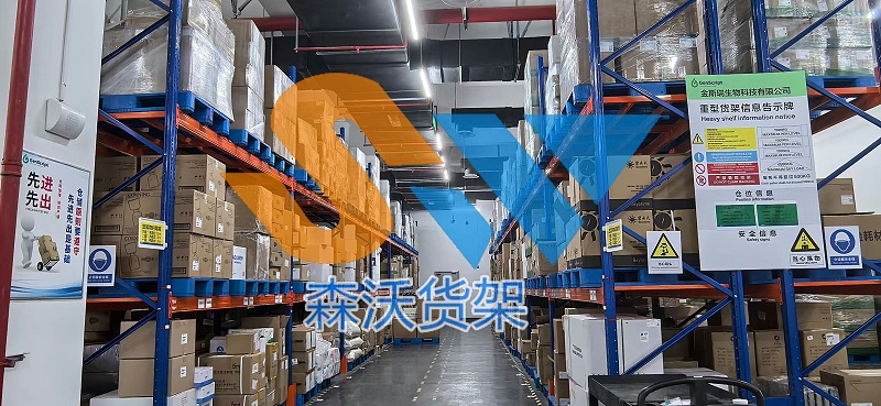 重型货架2