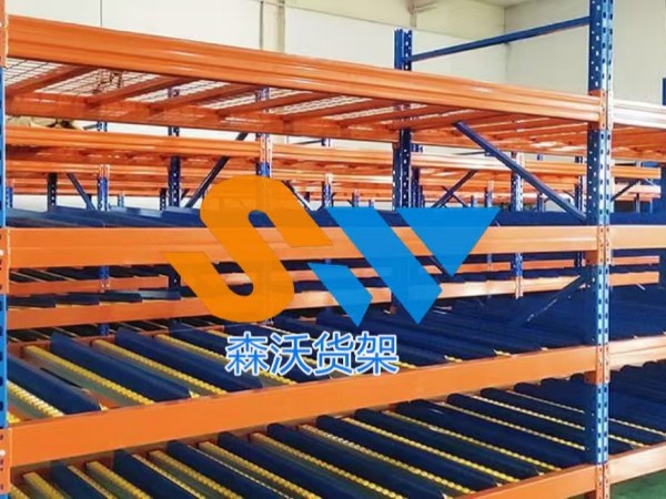 自动化仓储中的流利式货架