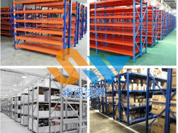 可调节层高中型货架：适应1000+品类的灵活方案