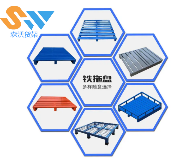 铁托盘 铁托盘