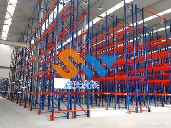 仓库货架间距