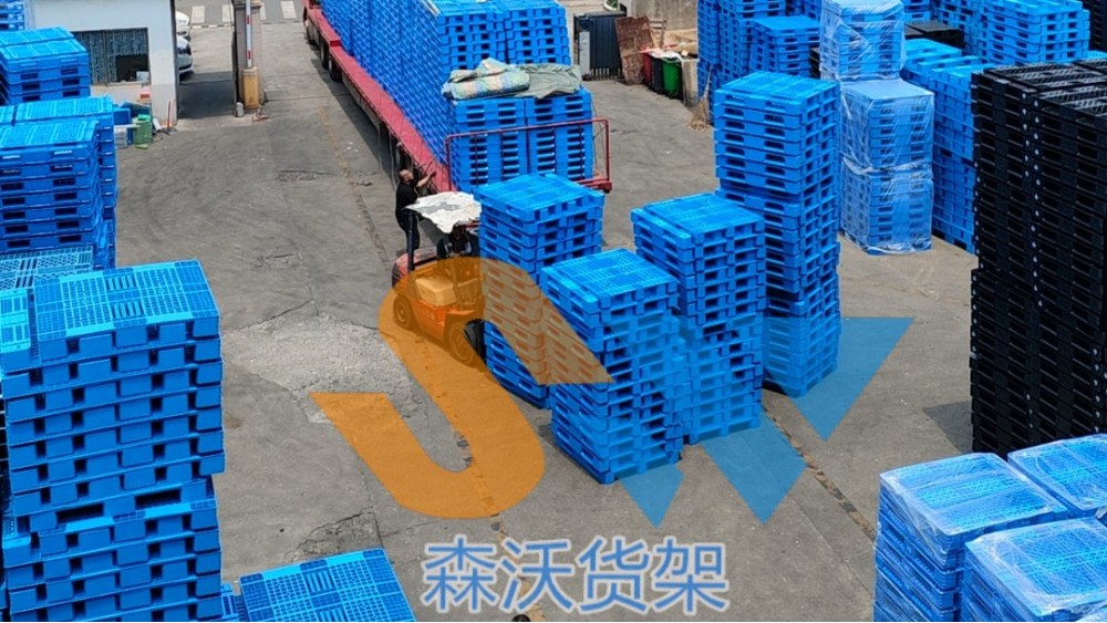 森沃仓储：塑料托盘装车发货现场