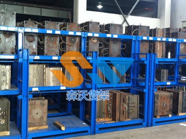 不同类型模具货架对比，适配五金/塑胶/冲压模具存储